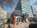 Imaj (Saken Seifullin Avenue, 498) ، متجر أحذية