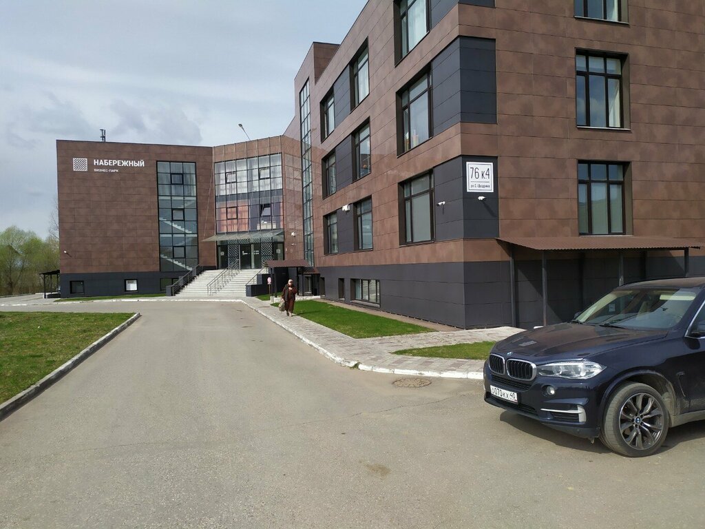 Environmental organization Экофлон, Kaluga, photo