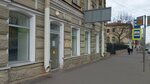 Сбербанк (Troitskiy Avenue, 7), atm