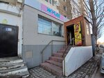 Zhide (Ýsolskıı shaǵyn aýdany, ulitsa Mayry, 15) ، محل بقالة
