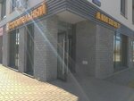 Stroitelnyj dvor (ulitsa Viktora Timofeyeva, 9), hardware store