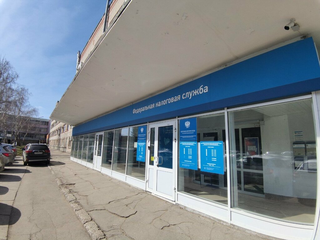 Tax auditing Mezhrayonnaya Ifns Rossii po krupneyshim nalogoplatelshchikam po Samarskoy oblasti, Samara, photo