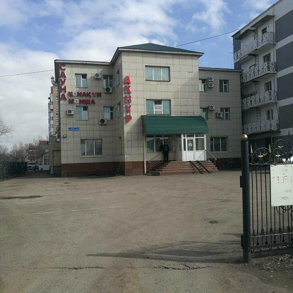 Сауна Ақнұр, Астана, фото