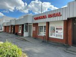 Ideal (60-letiya SSSR Avenue, 18Б) ، متجر أدوات بصرية