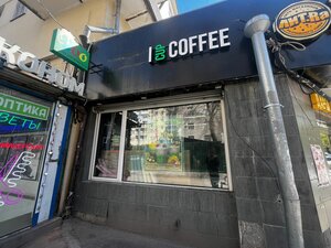 I-Cup (Aviamotornaya Street, 47), coffee shop