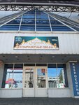 Кунак (Gagarina Street, 28), cafetería