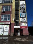 Amelitex (Karla Marksa Street, 1к2), prendas de punto, prendas de punto