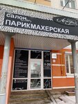 Астория (Karachevskoye shosse, 98) ، مصففو الشعر