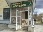 Винный погребок (Krasnoy Armii Avenue, 182), bebidas alcohólicas