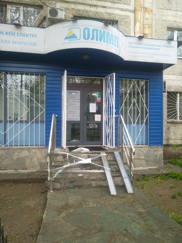 Medical laboratory Olymp Cdl, Clinical and diagnostic laboratory, Almaty, photo