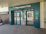 5Post (Krasnodarskaya ulitsa, 5), parcel automat