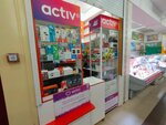 Activ (9-shy shaǵyn aýdan, 1А), items for mobile phones