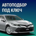 One Car (257-y kvartal, 9А) ، اختيار آلي