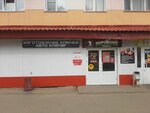 13key (ulitsa Mayakovskogo, 99) ، تصنيع وإصلاح المفاتيح