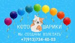 Kotoshariki (Sovetskiy City Administrative District, mikrorayon Shlyuz, ulitsa Truzhenikov, 9) ، لوازم قضاء عطلة