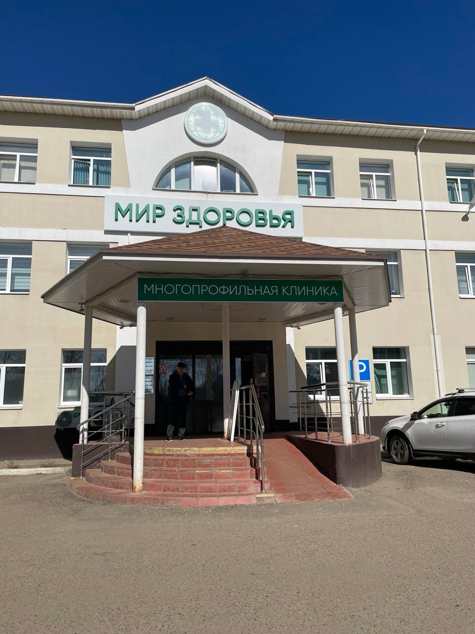 Мир здоровья, медцентр, клиника, ул. Титова, 15, Кострома - Яндекс Карты