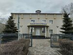 Отделение технического надзора отдела ГИБДД УВД по г. Омску (posyolok Amurskiy, 20-ya Amurskaya ulitsa, 57) ، شرطة المرور
