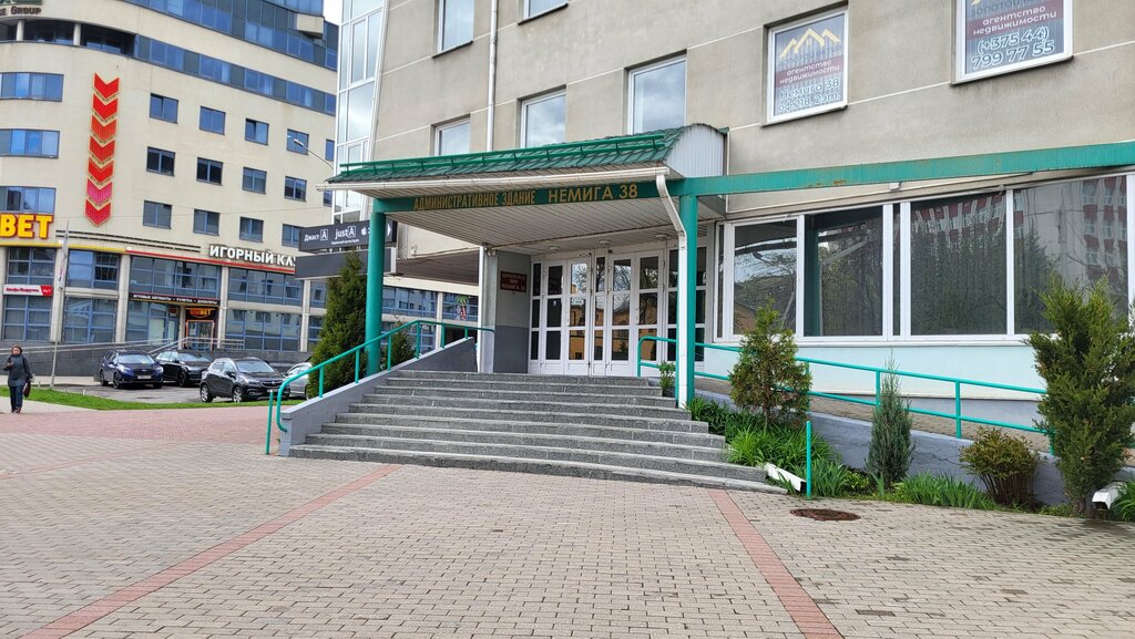 كاتب العدل Нотариус Почиковская Светлана Владимировна ، مينسك، صورة