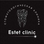 Эстет (Nasrutdinova Avenue, 30), clínica dental