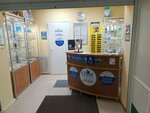 Optica (rabochiy posyolok Shimsk, Sovetskaya ulitsa, 1А), opticial store