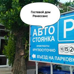 Фото Ренессанс