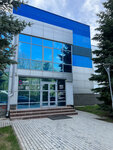 Uralneftetrans (ulitsa Rudolfa Nureyeva, 21), química industrial