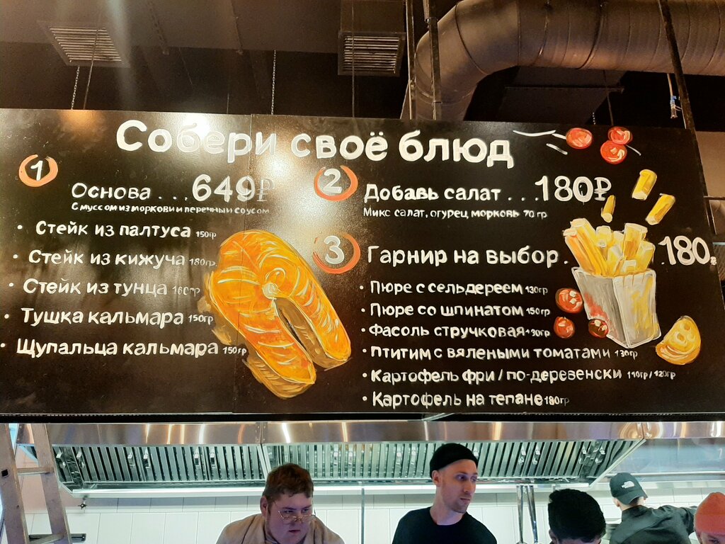 Кафе Мидийное место, Барнаул, фото