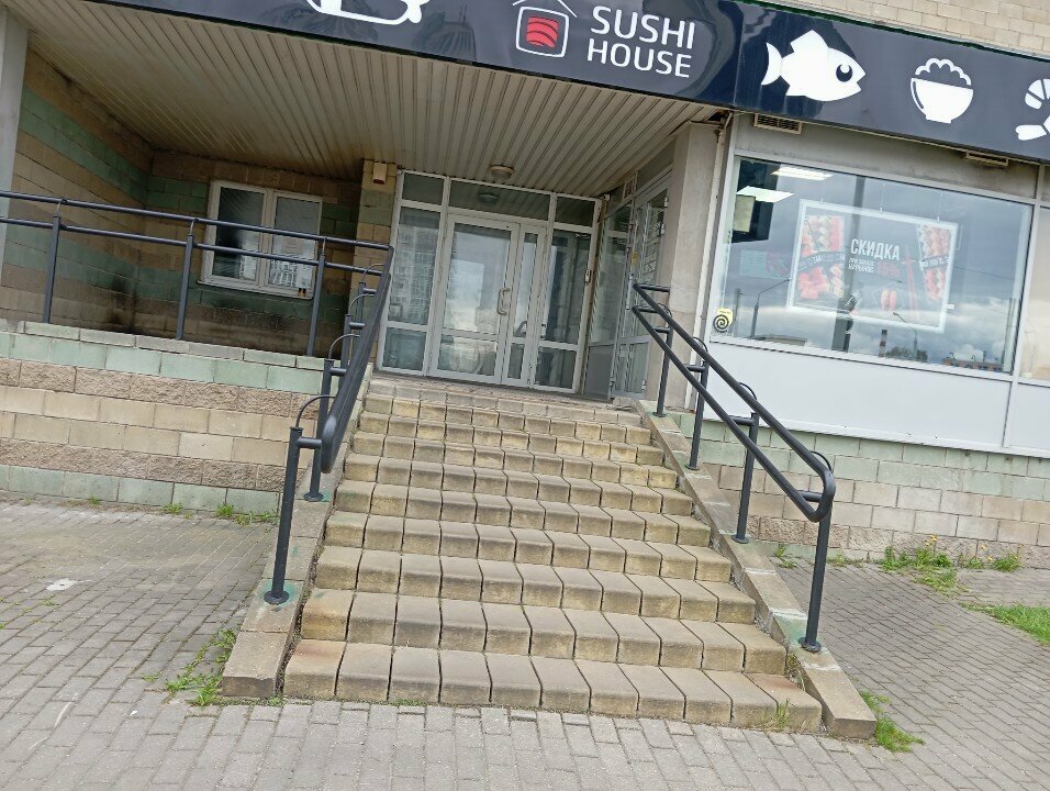 Доставка еды и обедов Sushi House, Минск, фото