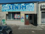 Senim (mikrorayon Stepnoy-2, 40), supermarket