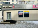 Krasniy krolik (Lenskaya Street, 53), pet shop