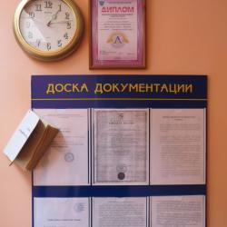 Фото Грация