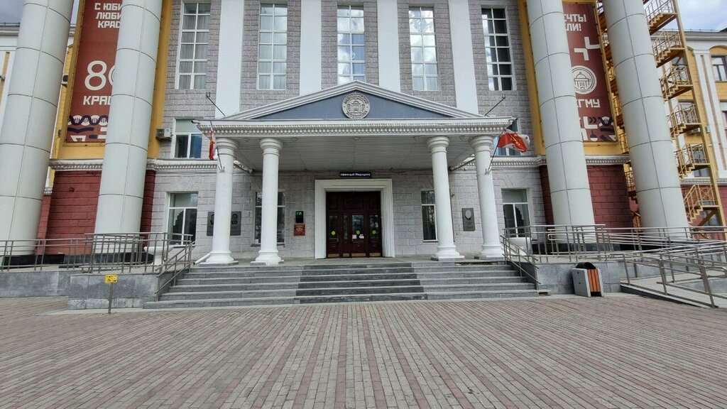 Library University Library Information Center, Krasnoyarsk, photo