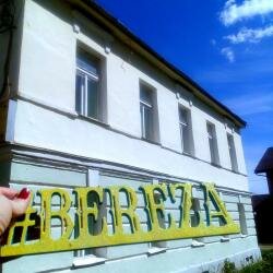 Гостиница Берёза в Великом Новгороде