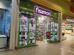 Fissman (Ryazansky Avenue, 2к2), tableware shop