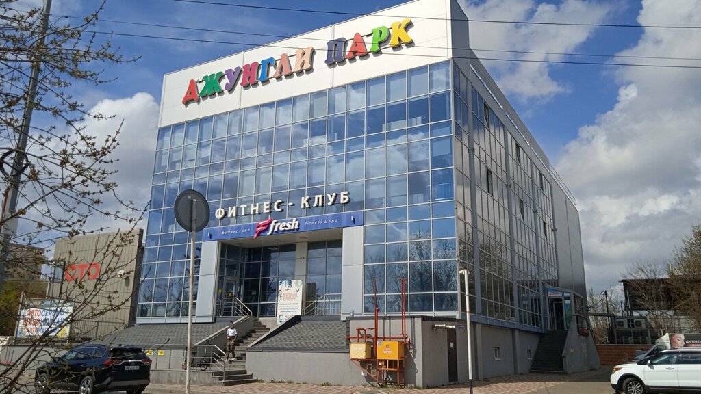 Entertainment center Jungle Park, Stavropol, photo