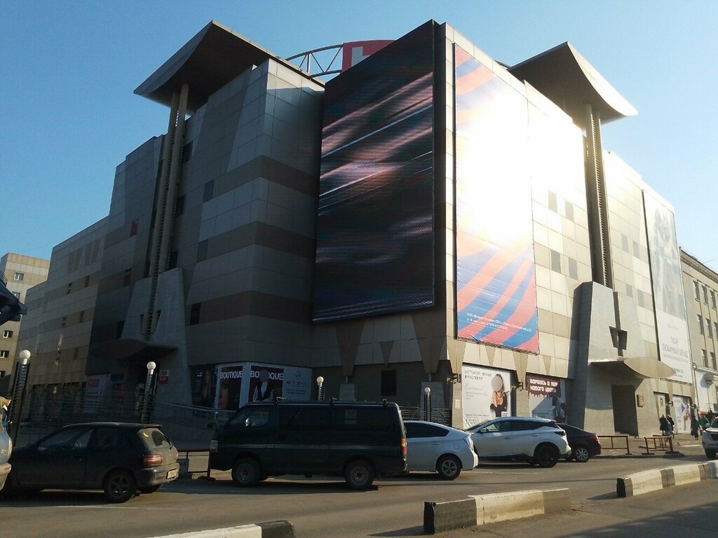 Торговый центр НК-Сити, Хабаровск, фото