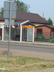 Улица Ленина (Krasnodar Territory, stanitsa Starominskaya, ulitsa Lenina), public transport stop