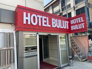  Hotel Bulut