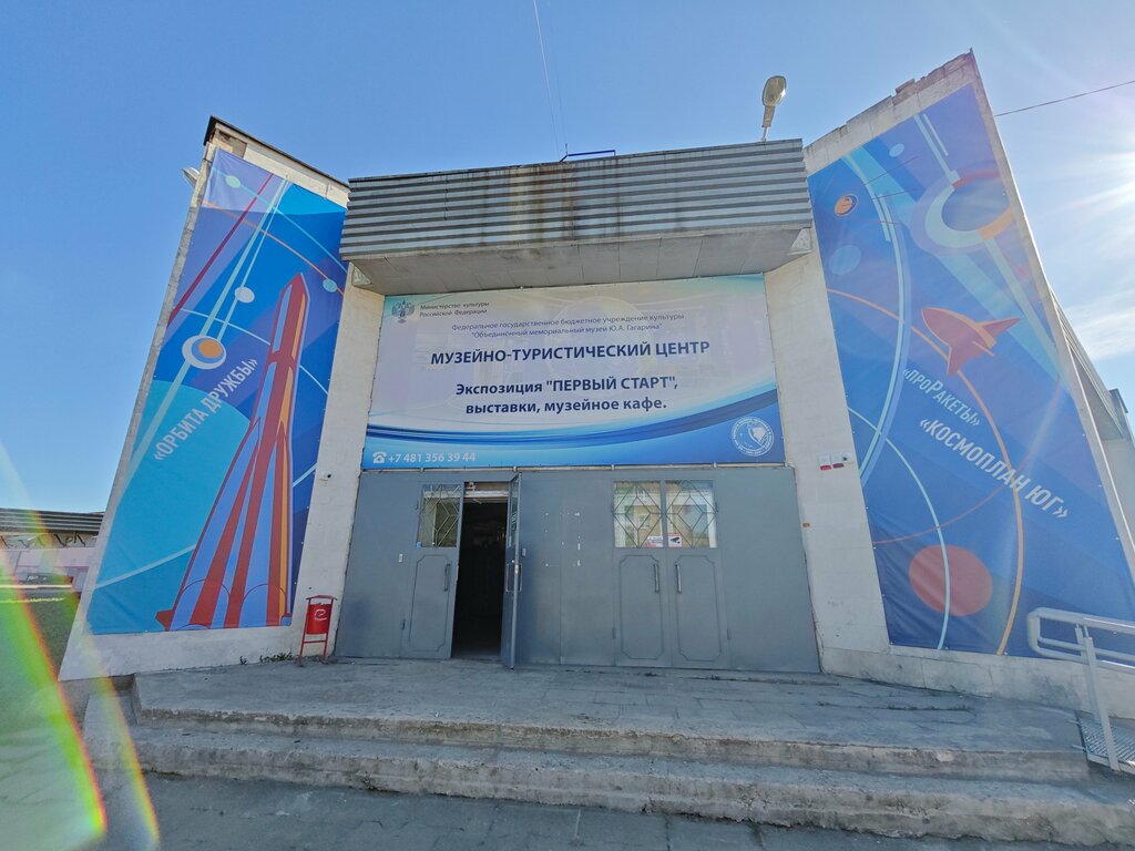 Sale and lease of commercial real estate Транспортно-коммерческий центр, Gagarin, photo