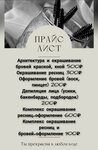 Body light (ulitsa 20-letiya Pobedy, 144) ، صالون تجميل