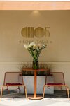 Snob Coffee (Krasnaya Street, 165/2), coffee shop