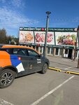 Mercury-Service (derevnya Buzlanovo, ulitsa Novy Posyolok, 9с1) ، تركيب وتصليح الإطارات