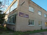 АвтоУголок (Komsomolskaya ulitsa, 4А), tienda de repuestos y artículos para automóviles