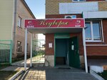 Подворье (posyolok gorodskogo tipa Sernur, Komsomolskaya ulitsa, 5), hotel