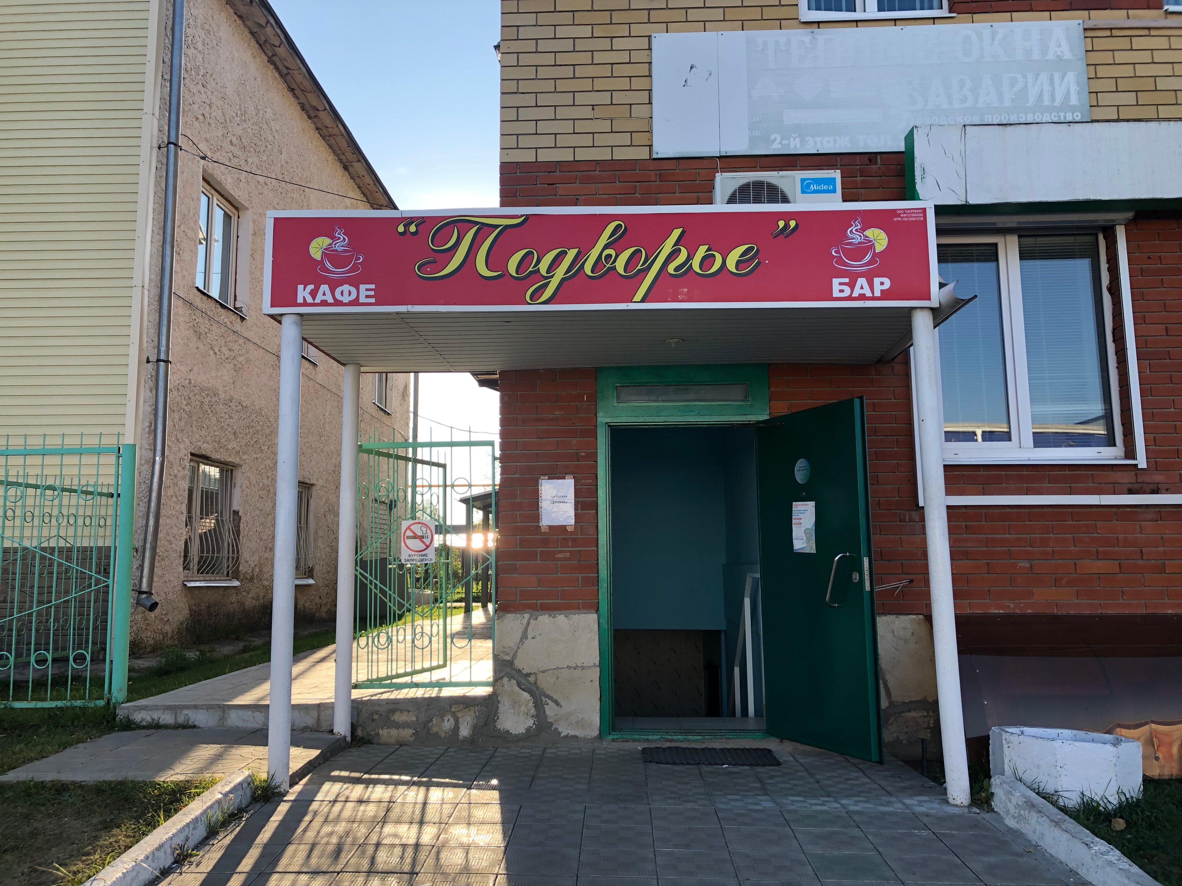 Фото отеля 1