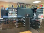 Shishka (Geroya Ryabtseva Street, 20), tobacco and smoking accessories shop