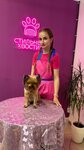 Barbie groom (Novyy Sochi Microdistrict, Sanatornaya Street, 55), pet salon