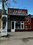 Jamal (Imam Shamil Street, 76), clothing store
