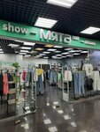 Myata (Vybornaya Street, 142/3) ، متجر ملابس