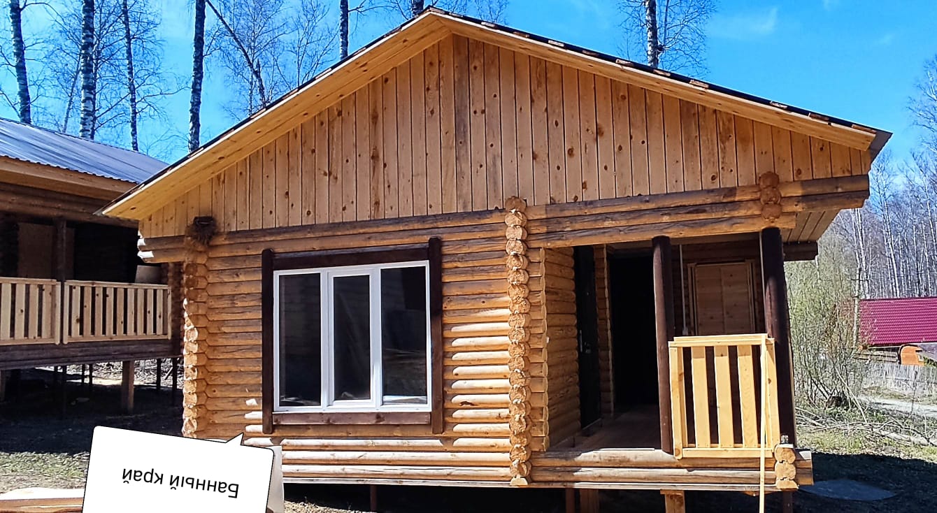 Фото Банный край